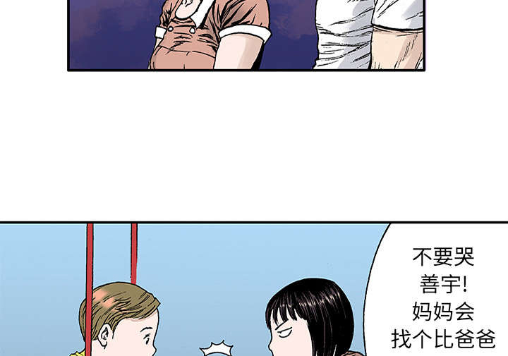 第40章：取代1