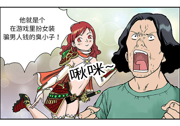 第48章：审讯2