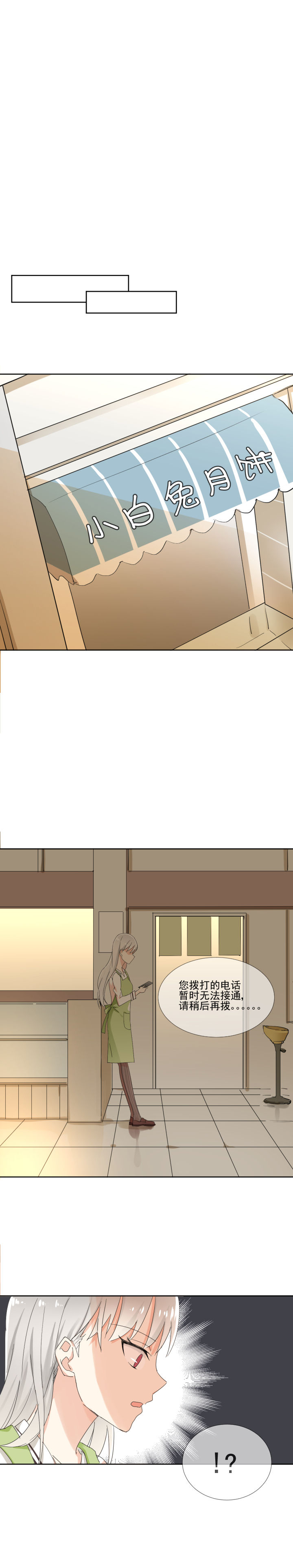 第19章：2