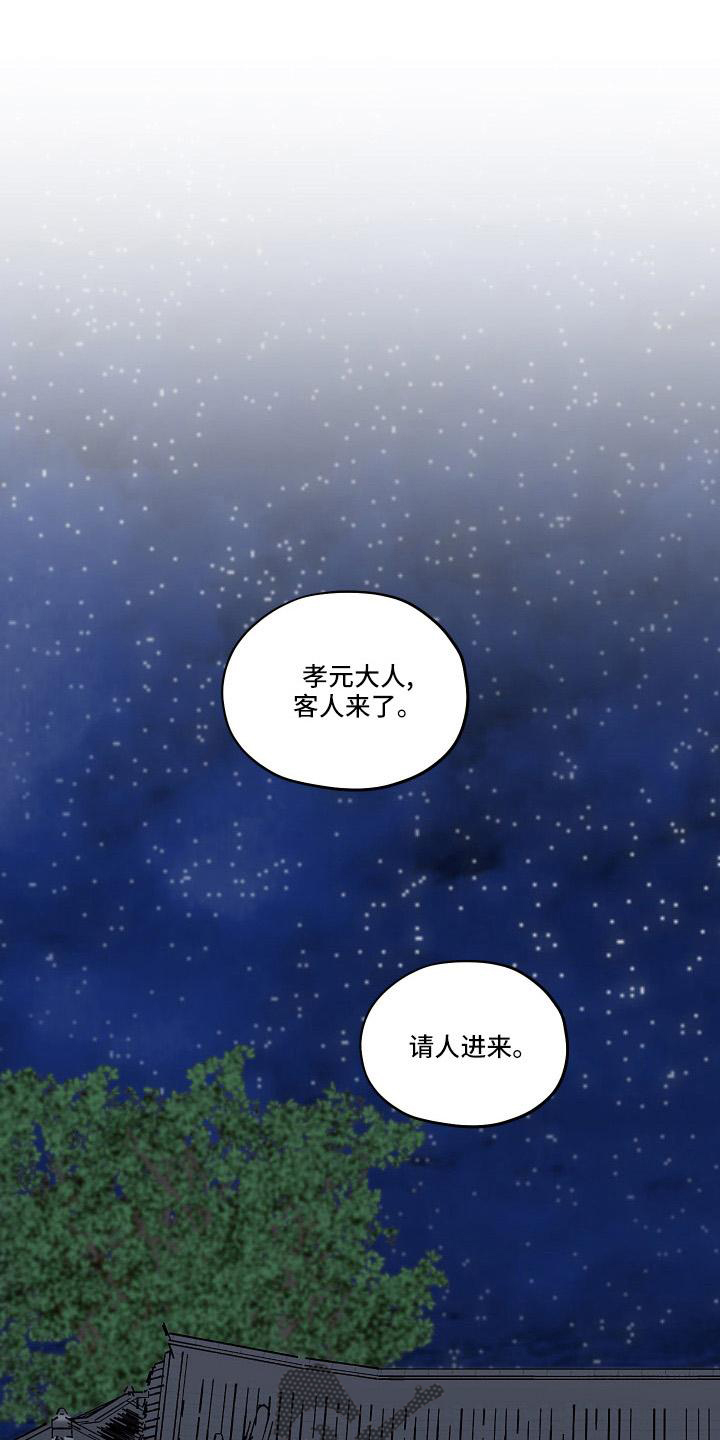 第46章：一起走4