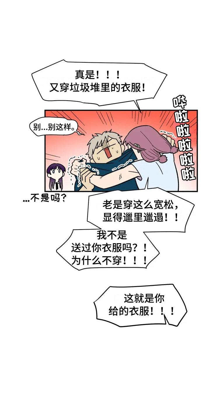 雨后的小故事图片漫画,第11章：模特4图