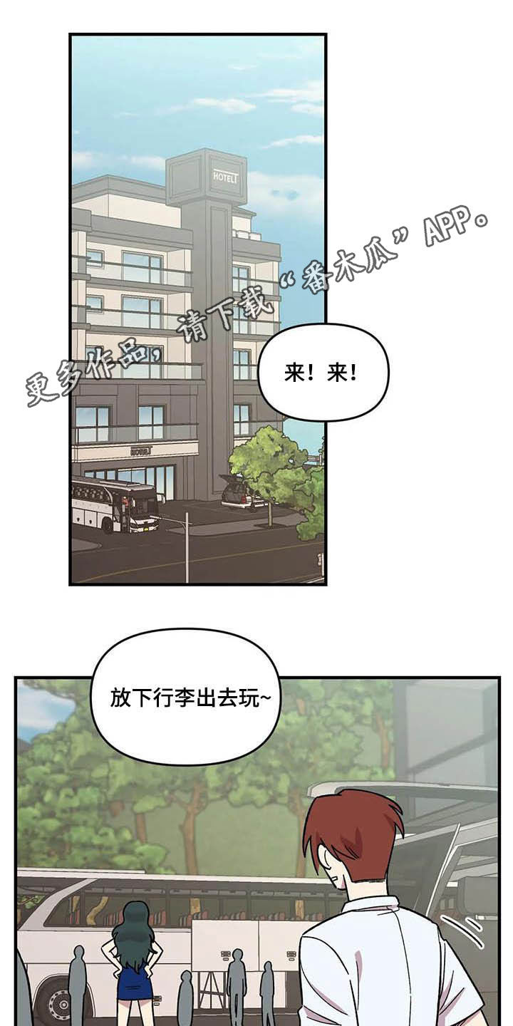 雨后天晴的诗歌仿写漫画,第63章：【第二季】手机背景1图