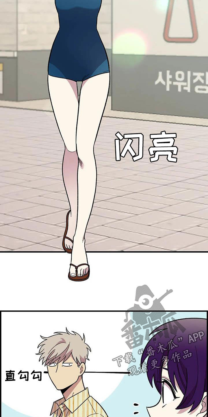 雨夹雪指的是什么漫画,第67章：【第二季】芳心纵火犯2图