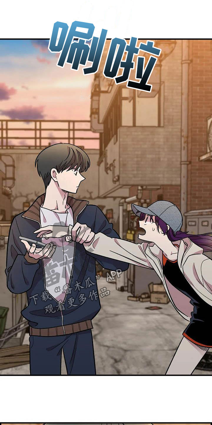 雨后的小故事图片漫画,第74章：【第二季】菜鸡2图