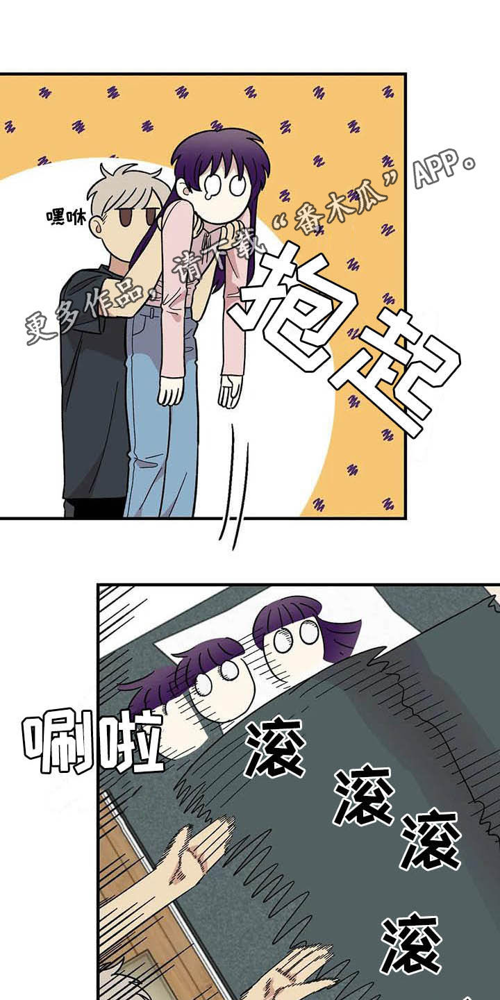 雨后初晴女生漫画,第62章：【第二季】海边1图
