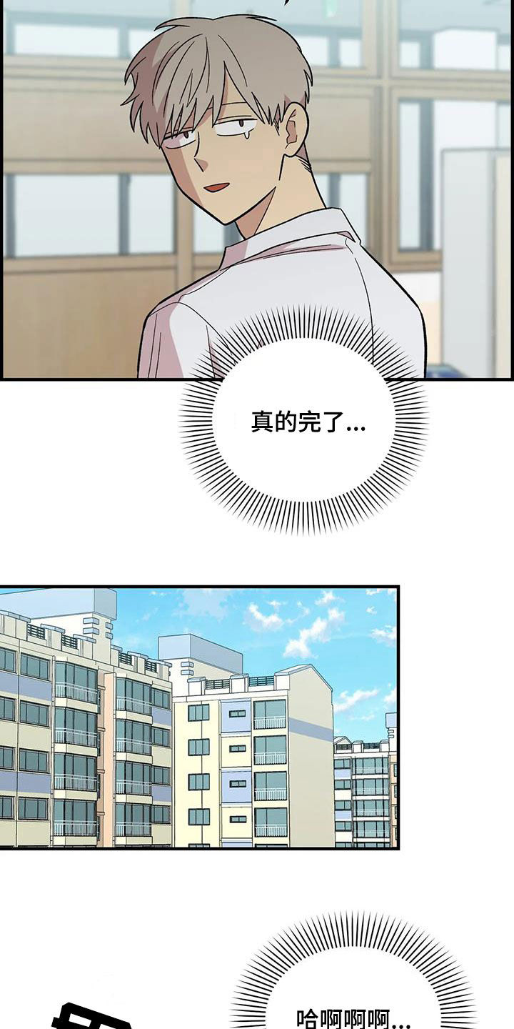 第103章：【第二季】扫地出门0