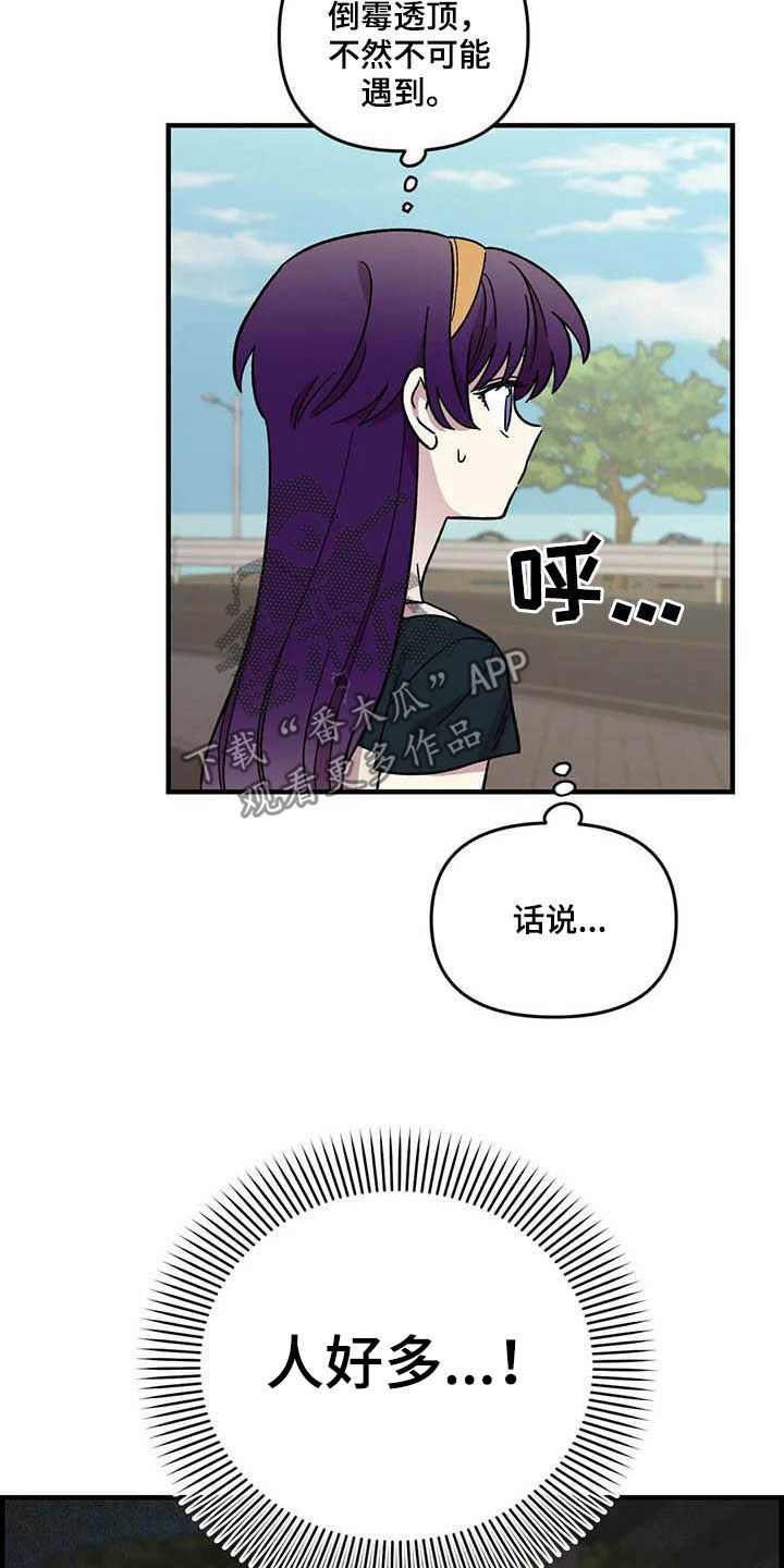 雨后天晴的诗歌仿写漫画,第63章：【第二季】手机背景4图
