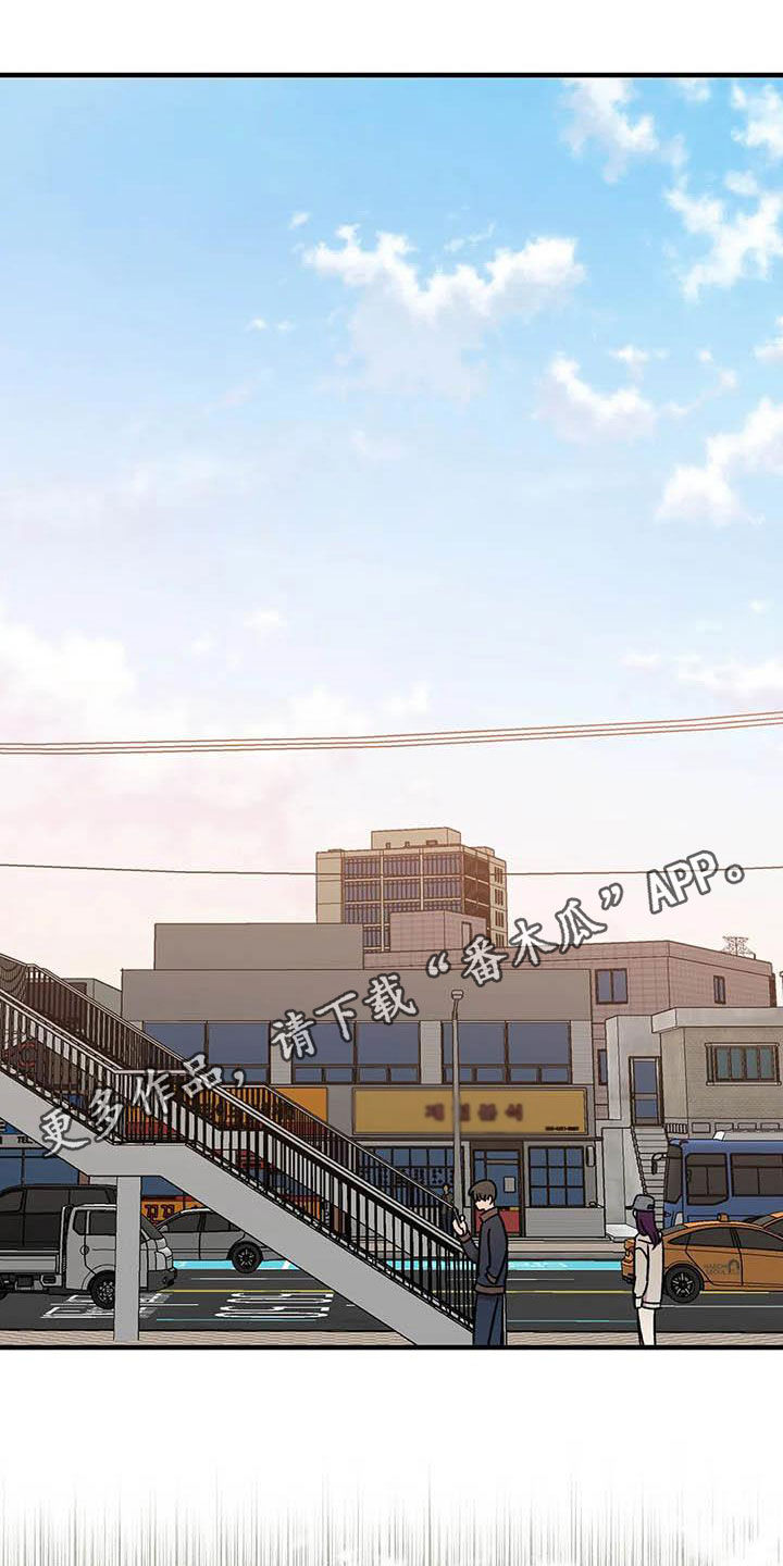 雨后的少年漫画,第70章：【第二季】不能回家1图