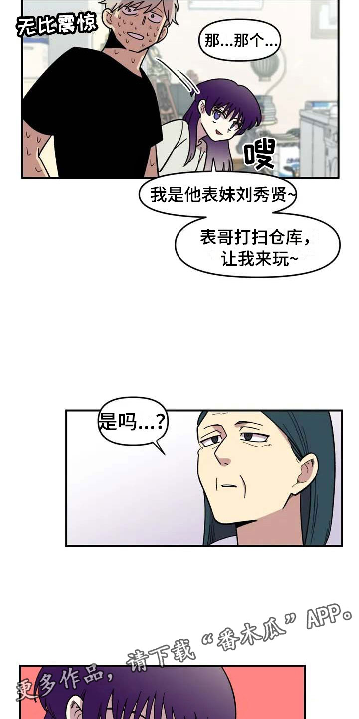 雨后少女漫画,第9章：住下4图