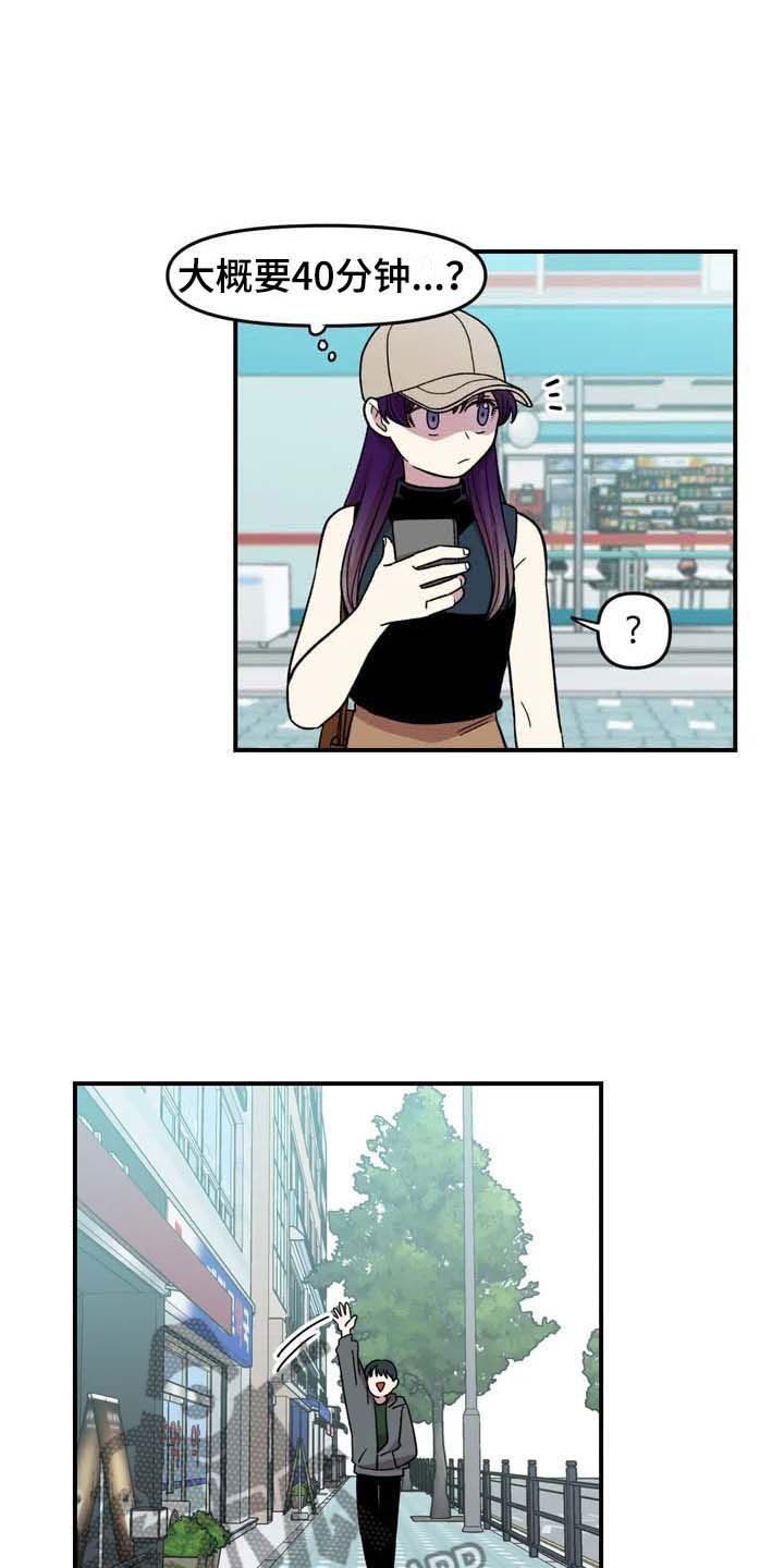 雨后的少年漫画,第22章：坐车2图