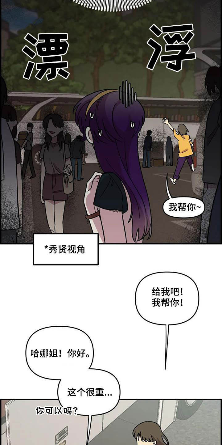 雨后天晴的诗歌仿写漫画,第63章：【第二季】手机背景5图