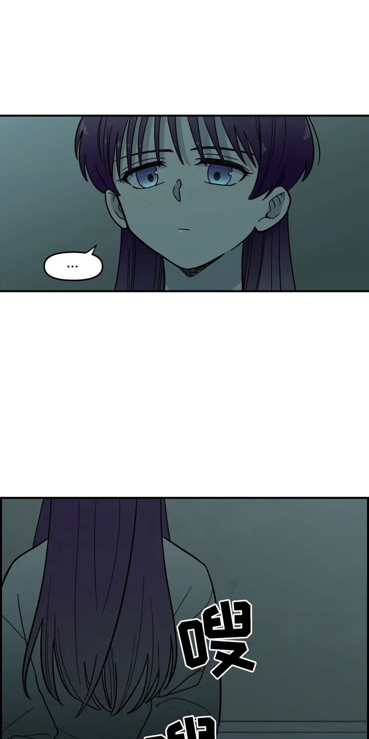 超治愈萌系动画《雨后》漫画,第6章：夜袭5图