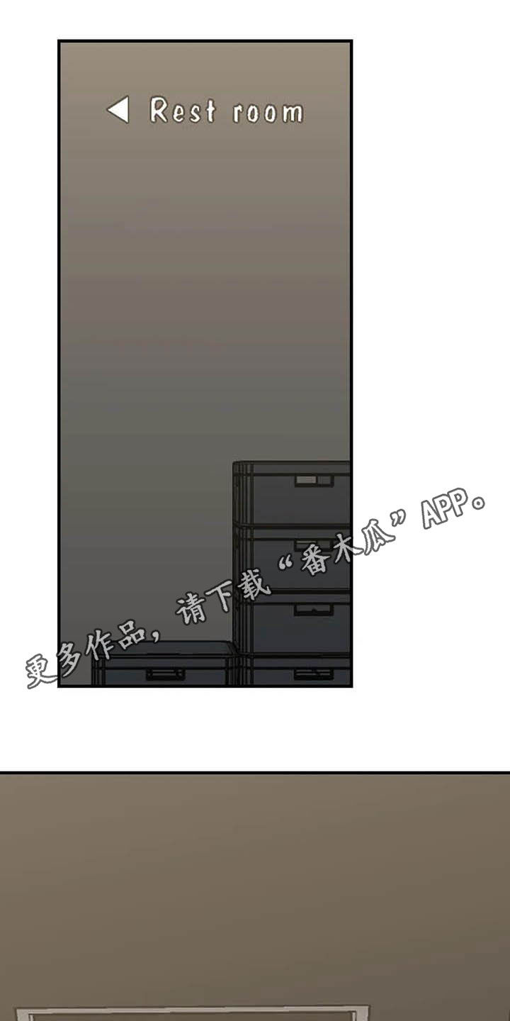 雨后花歌曲漫画,第50章：绝了1图