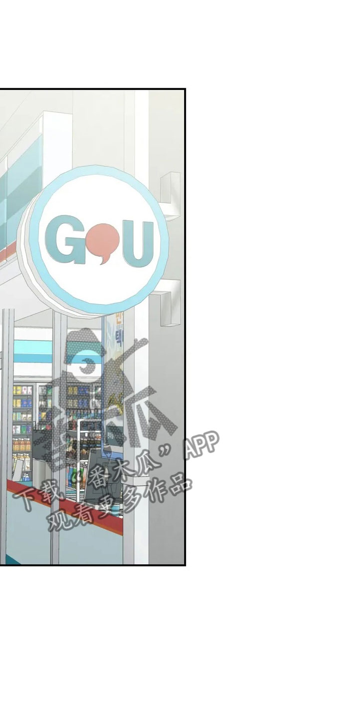 雨后大明湖群鱼跃出水面漫画,第7章：故友重逢1图