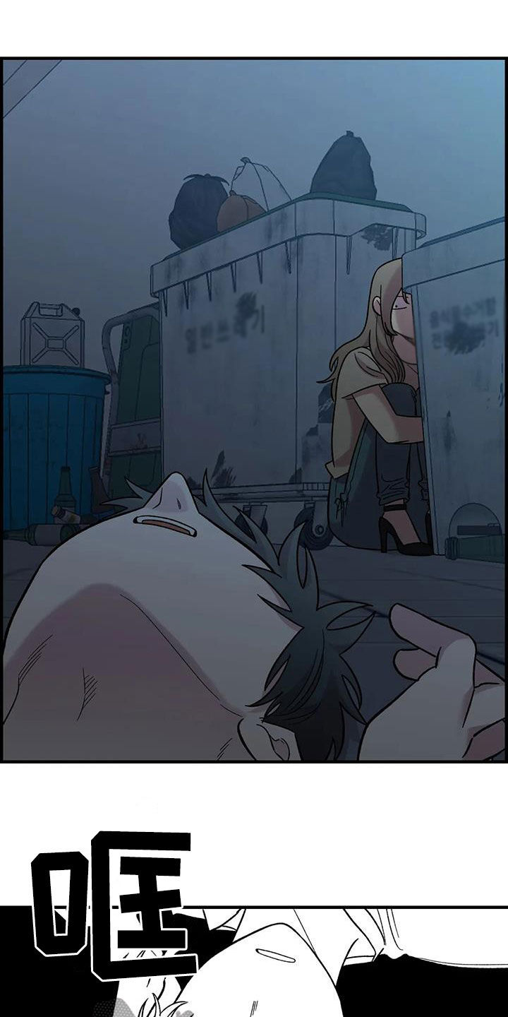 雨后钓鱼好钓吗漫画,第86章：【第二季】陷入爱河3图