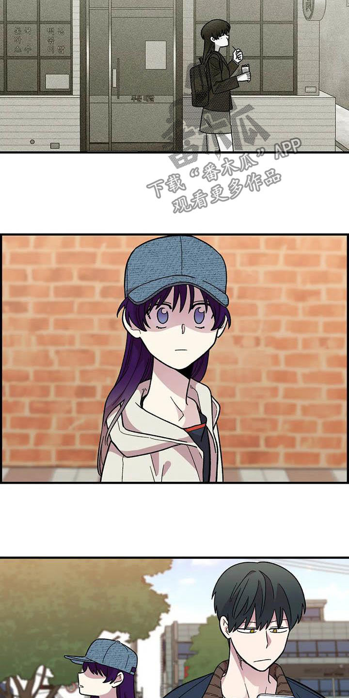 雨后的少年漫画,第70章：【第二季】不能回家3图