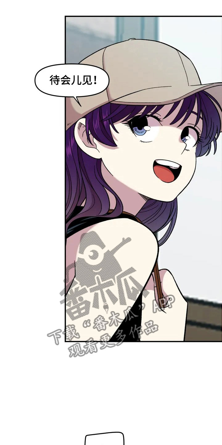 龙井春茶少女采摘方式漫画,第21章：小偷4图