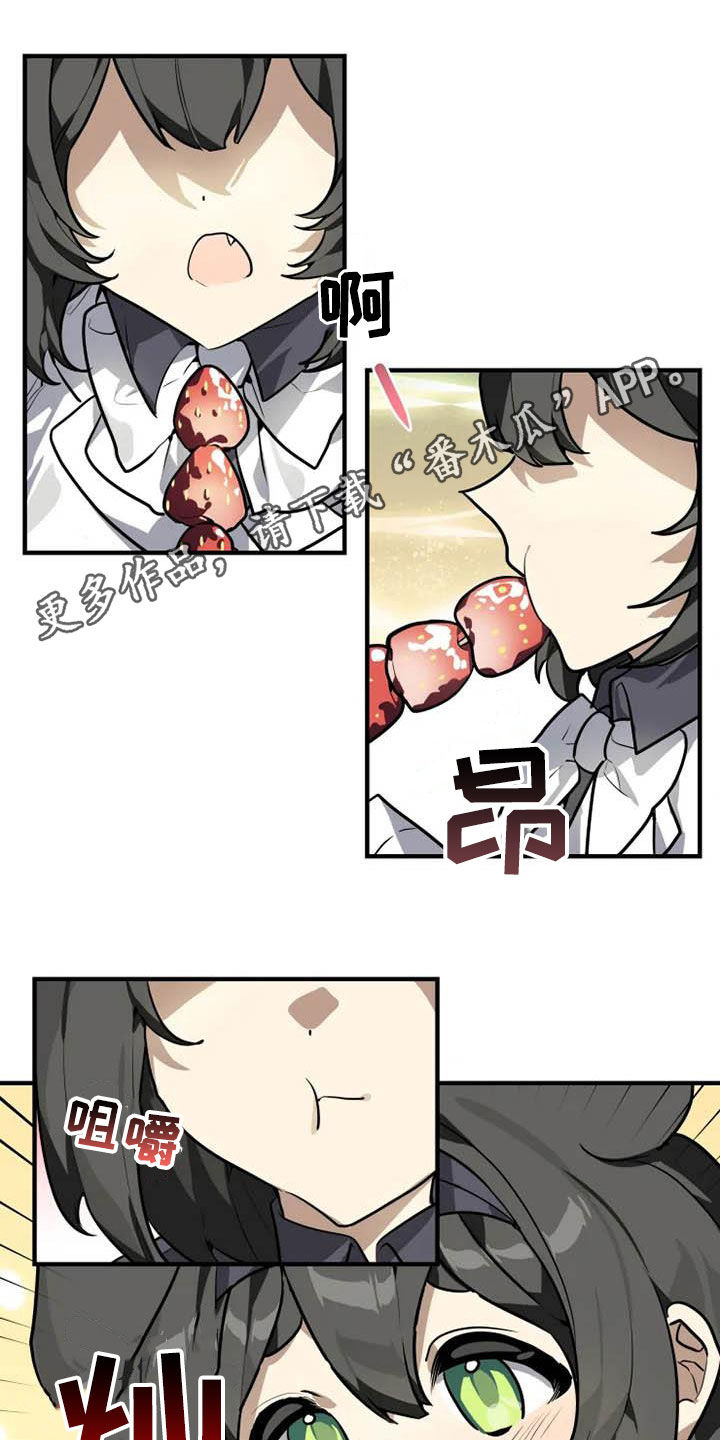 动物笑话电影网免费在线看漫画,第31章：冰糖葫芦1图