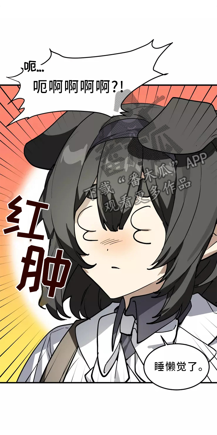 第37章：听说3