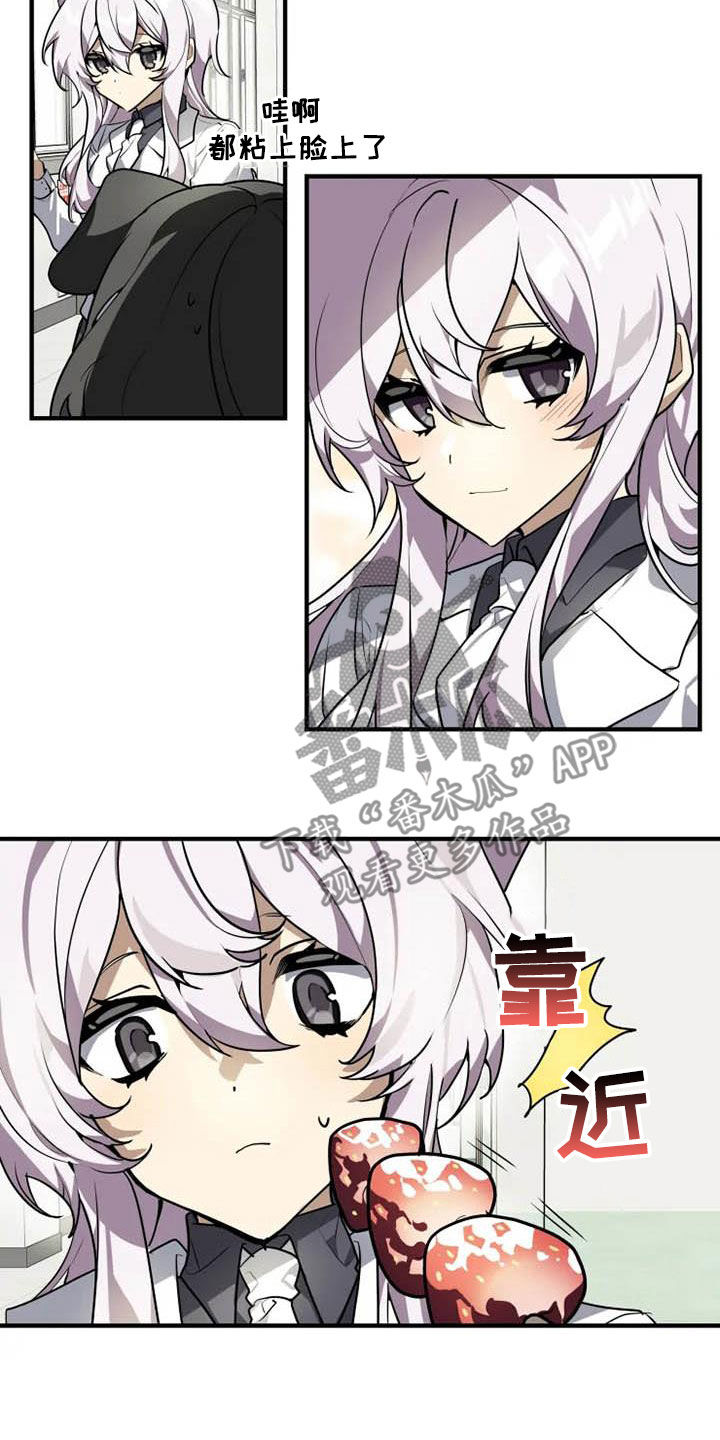 动物笑话电影网免费在线看漫画,第31章：冰糖葫芦4图