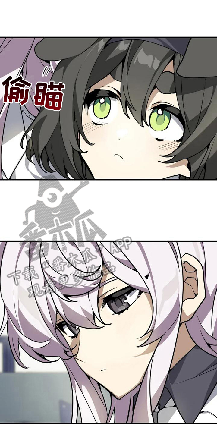 动物笑话电影网免费在线看漫画,第13章：确信1图