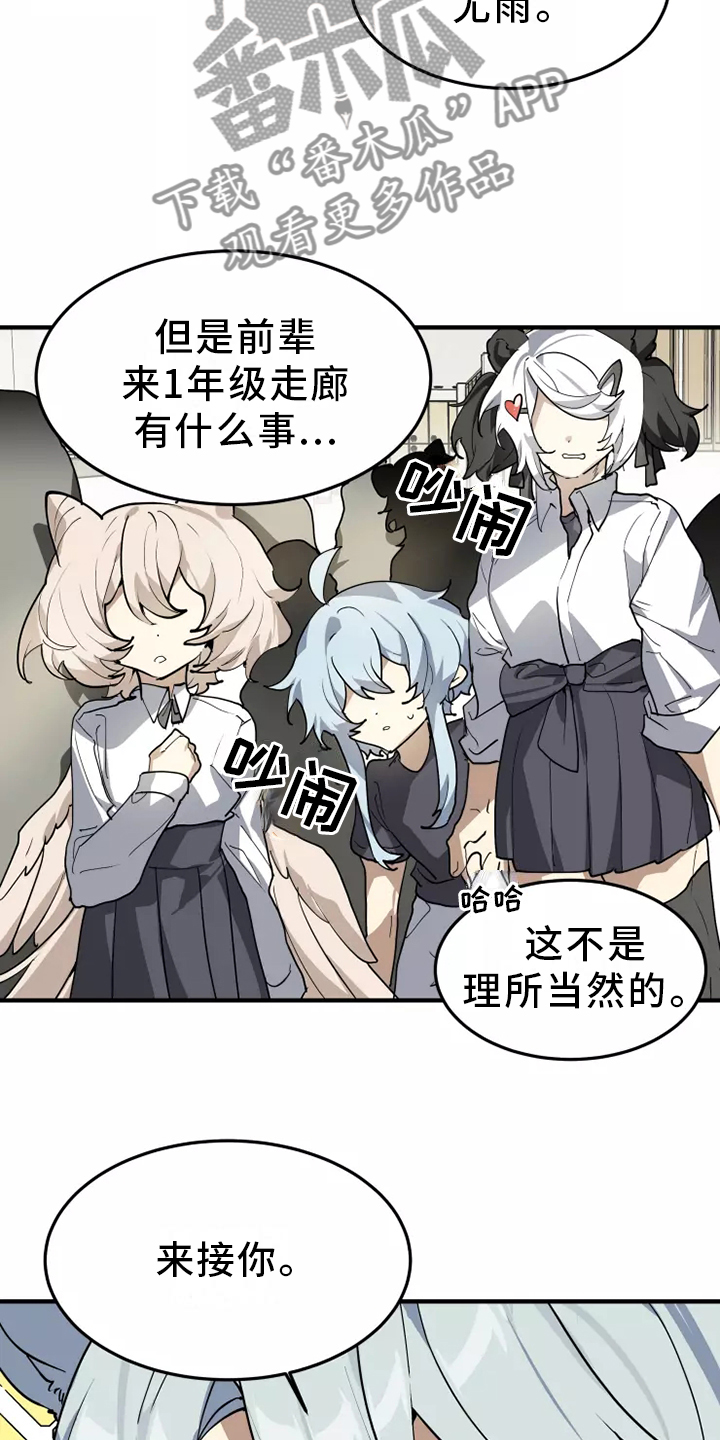 第39章：触动4