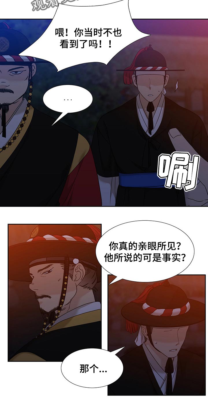 第66章：贪心4
