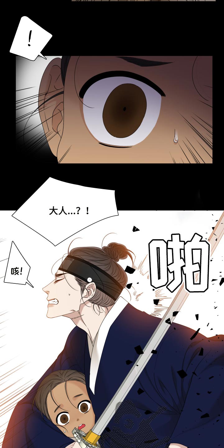 第141章：求情2
