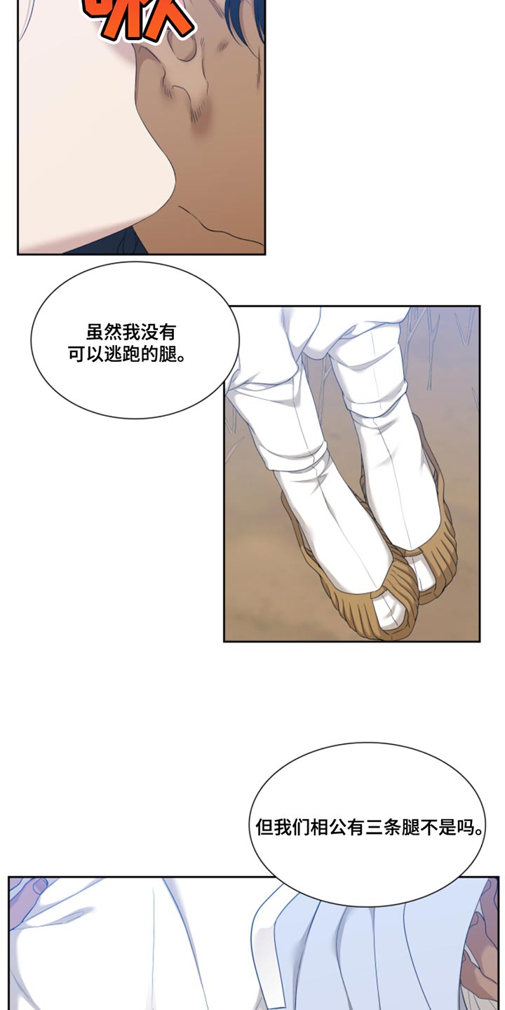 第146章：【番外】温馨的生活1