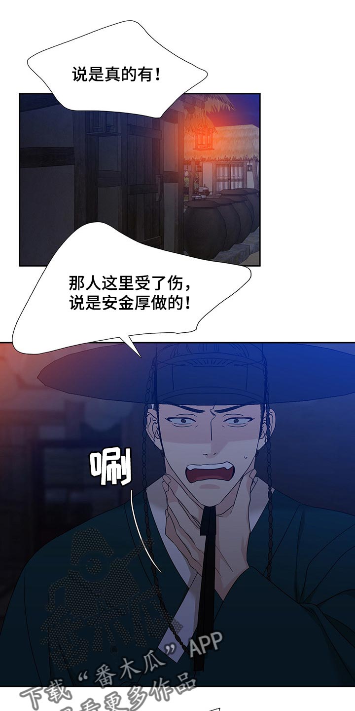 第66章：贪心3