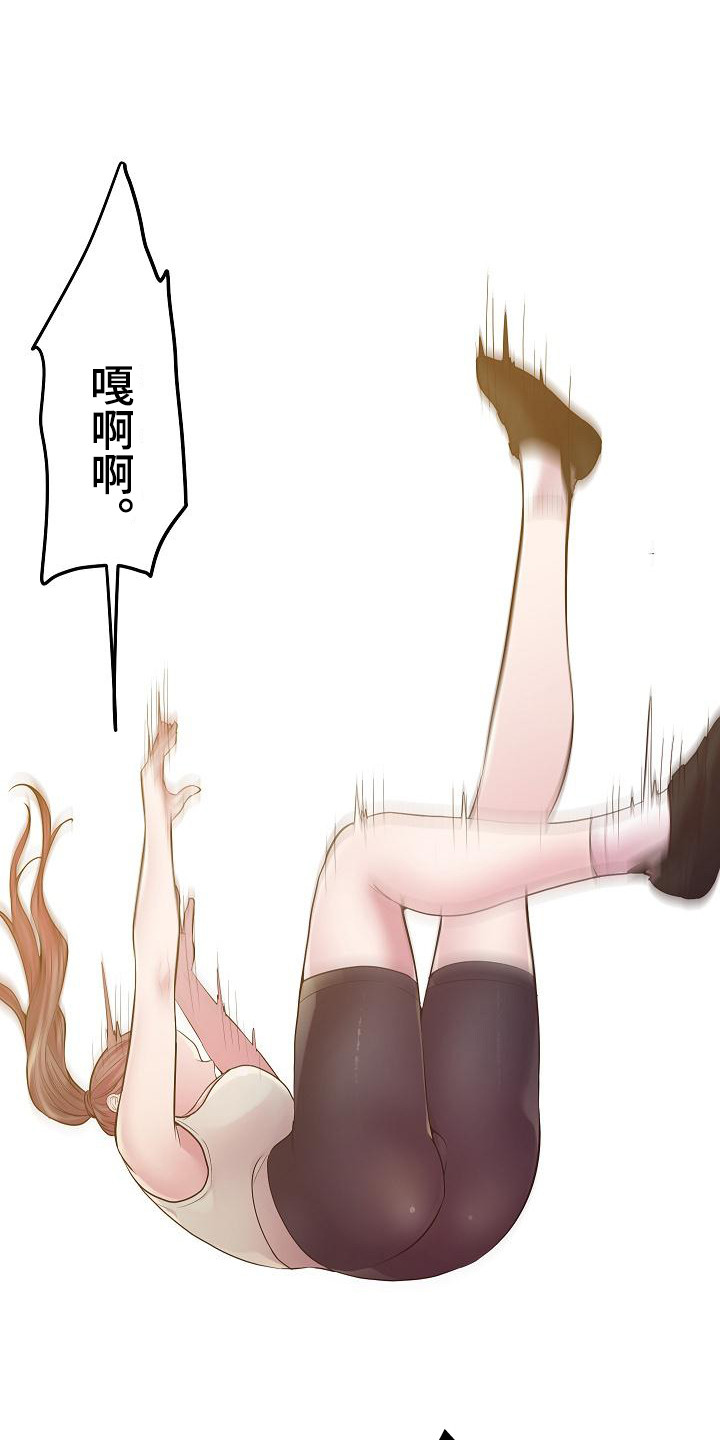 第17章：意外0