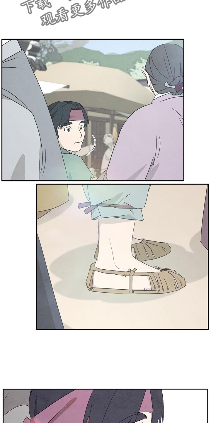 第42章：爱惜团员1
