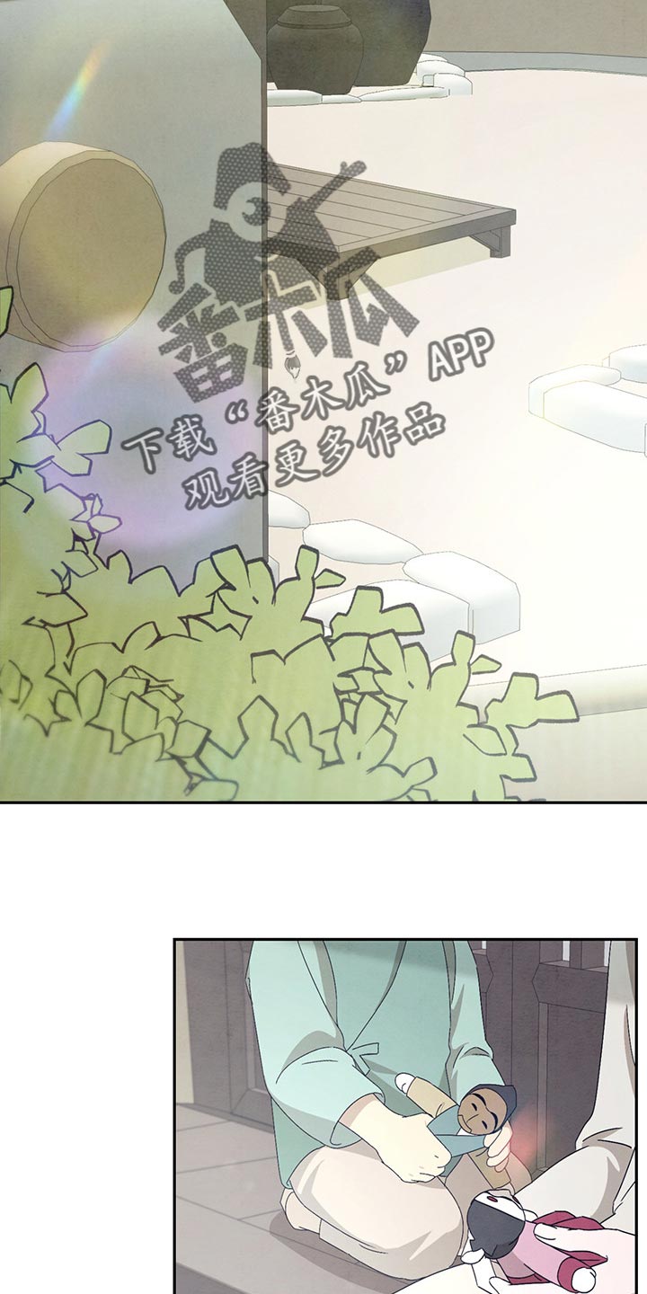 第31章：你别在意1