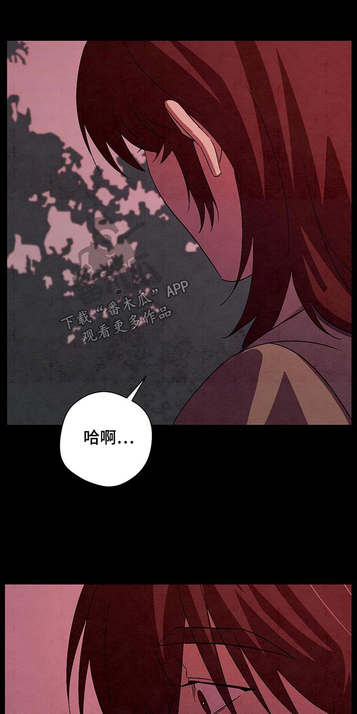 第71章：泡澡3