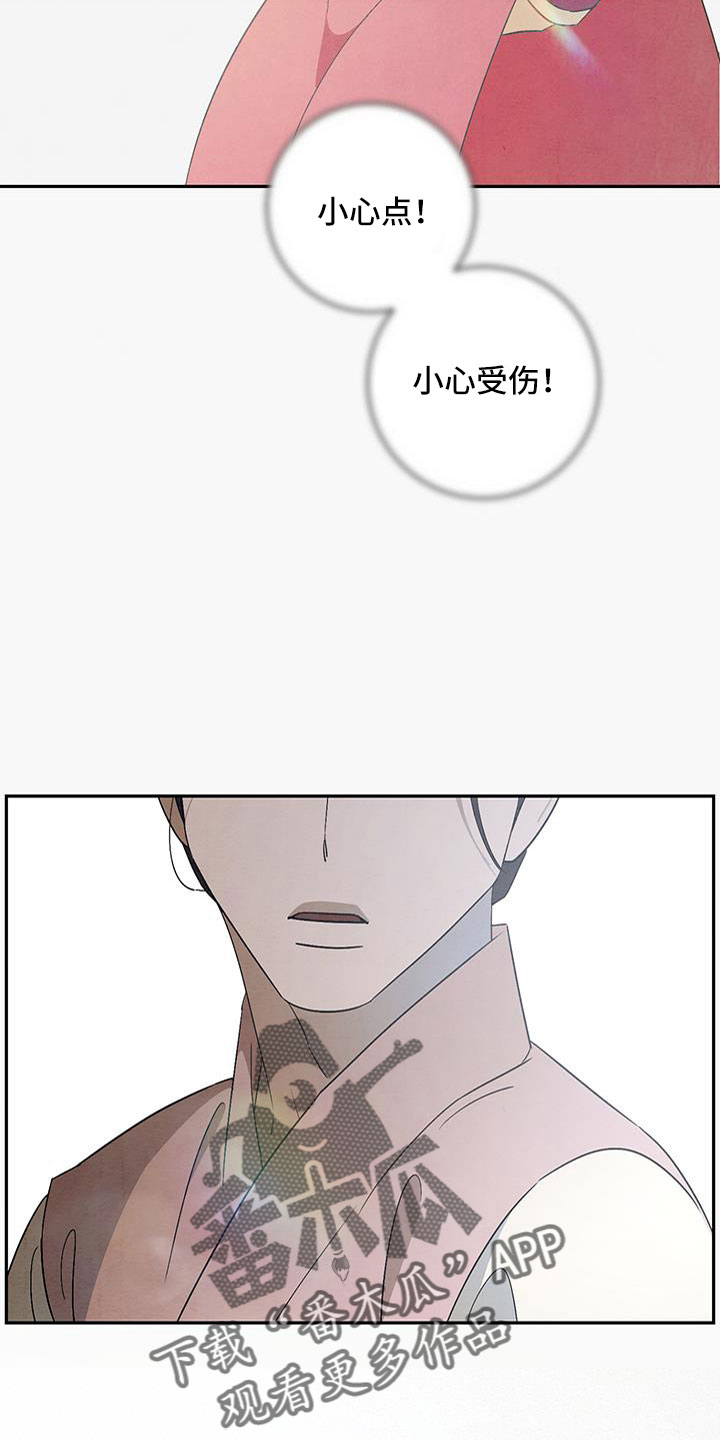 第60章：你自己去4
