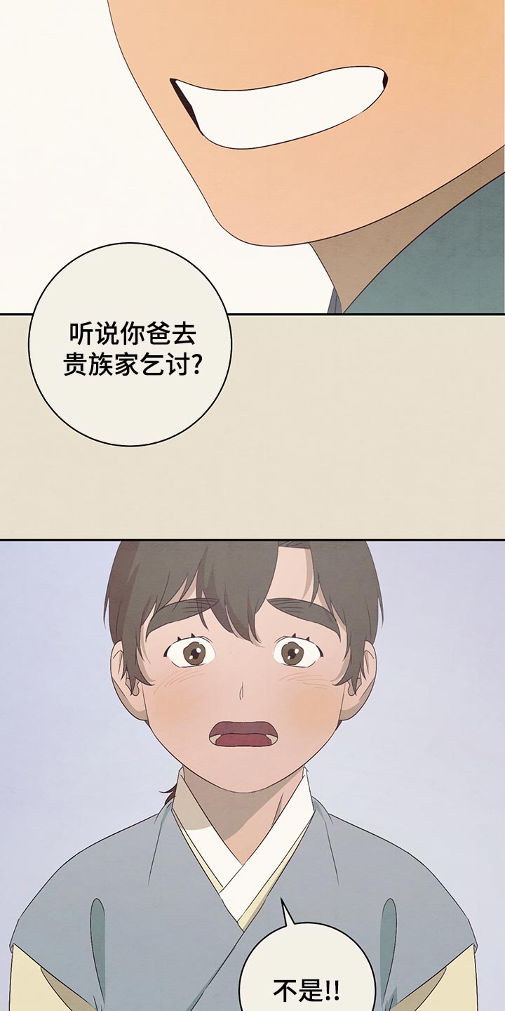 第45章：现在回家吧3