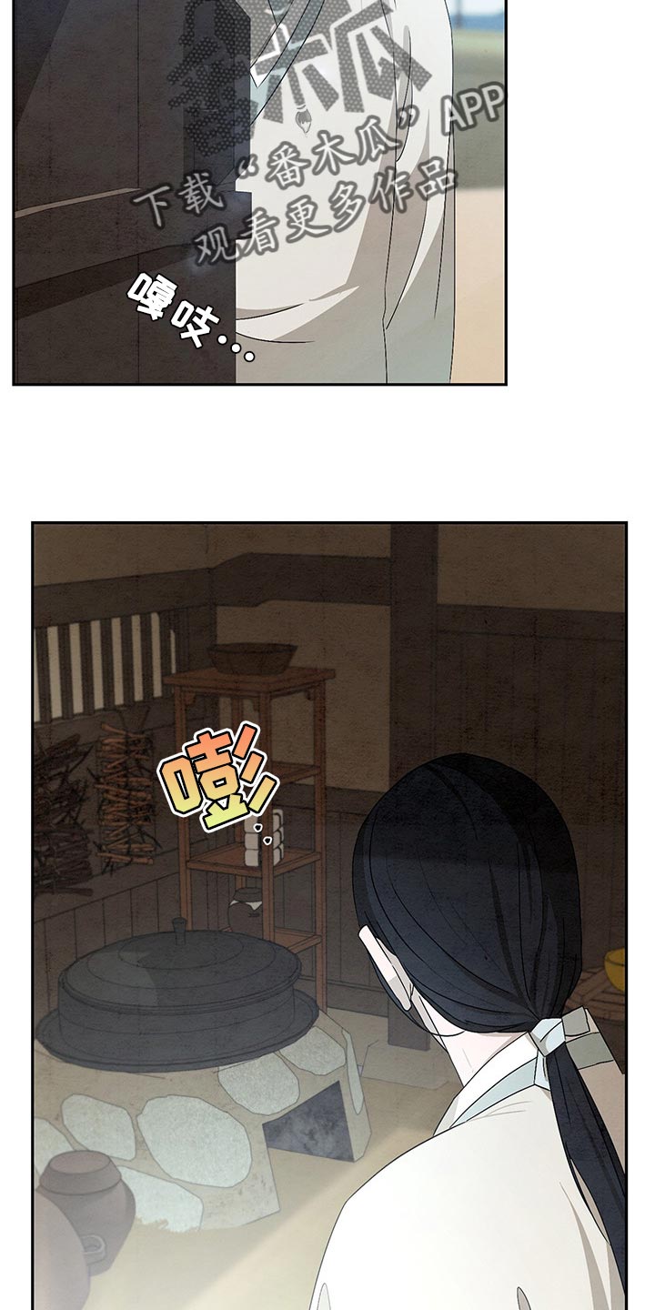 第29章：你是谁1