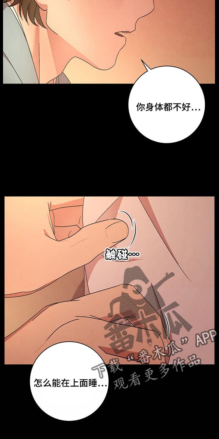 第27章：窒息的感觉1