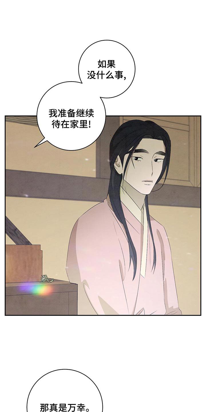 第48章：星星下凡2