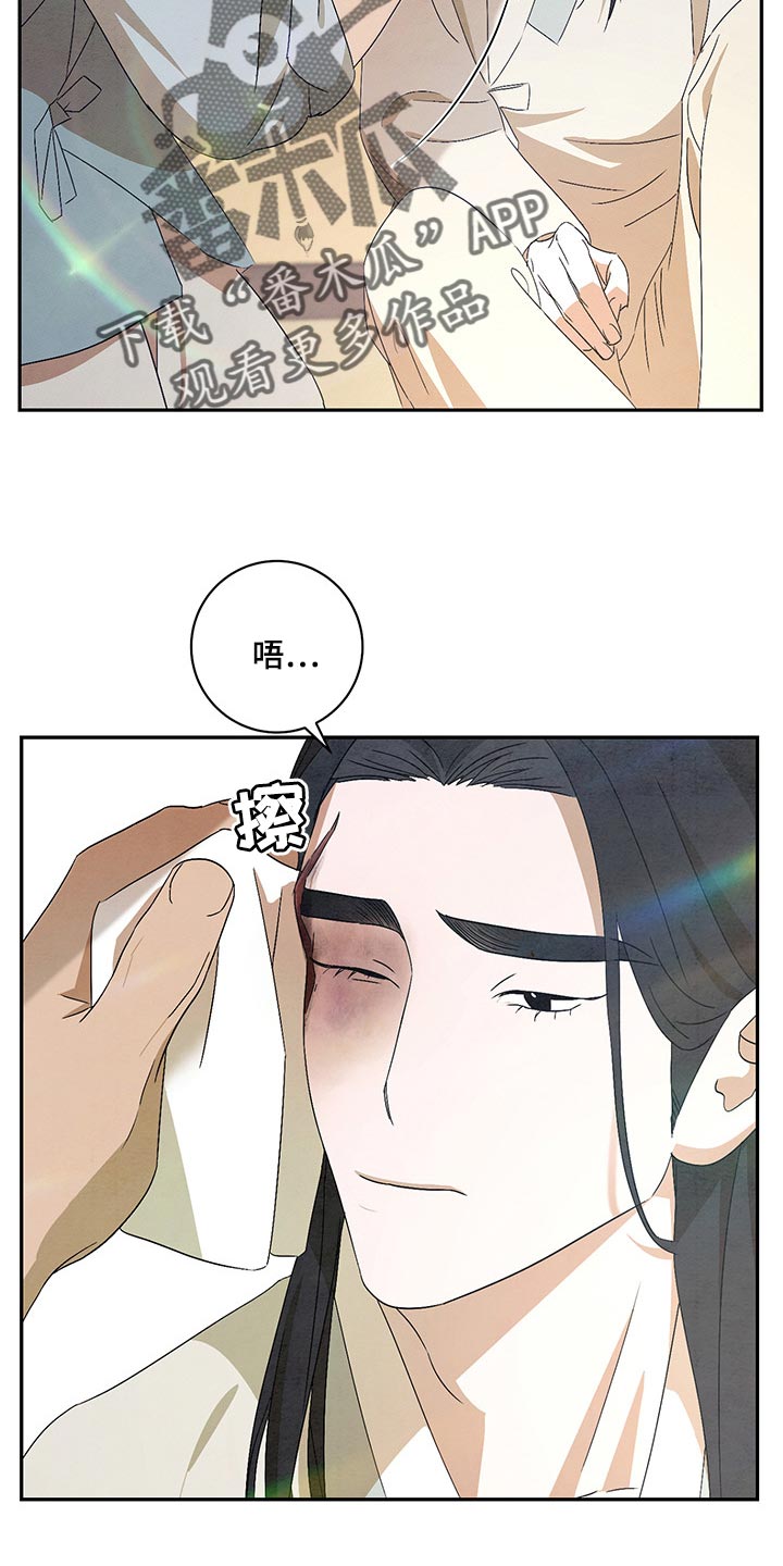 第25章：稍微忍一忍3