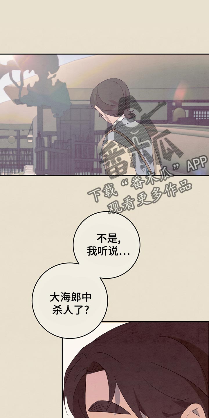 第45章：现在回家吧0