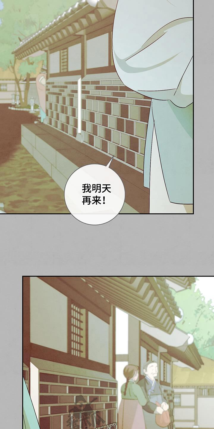 第55章：报酬3
