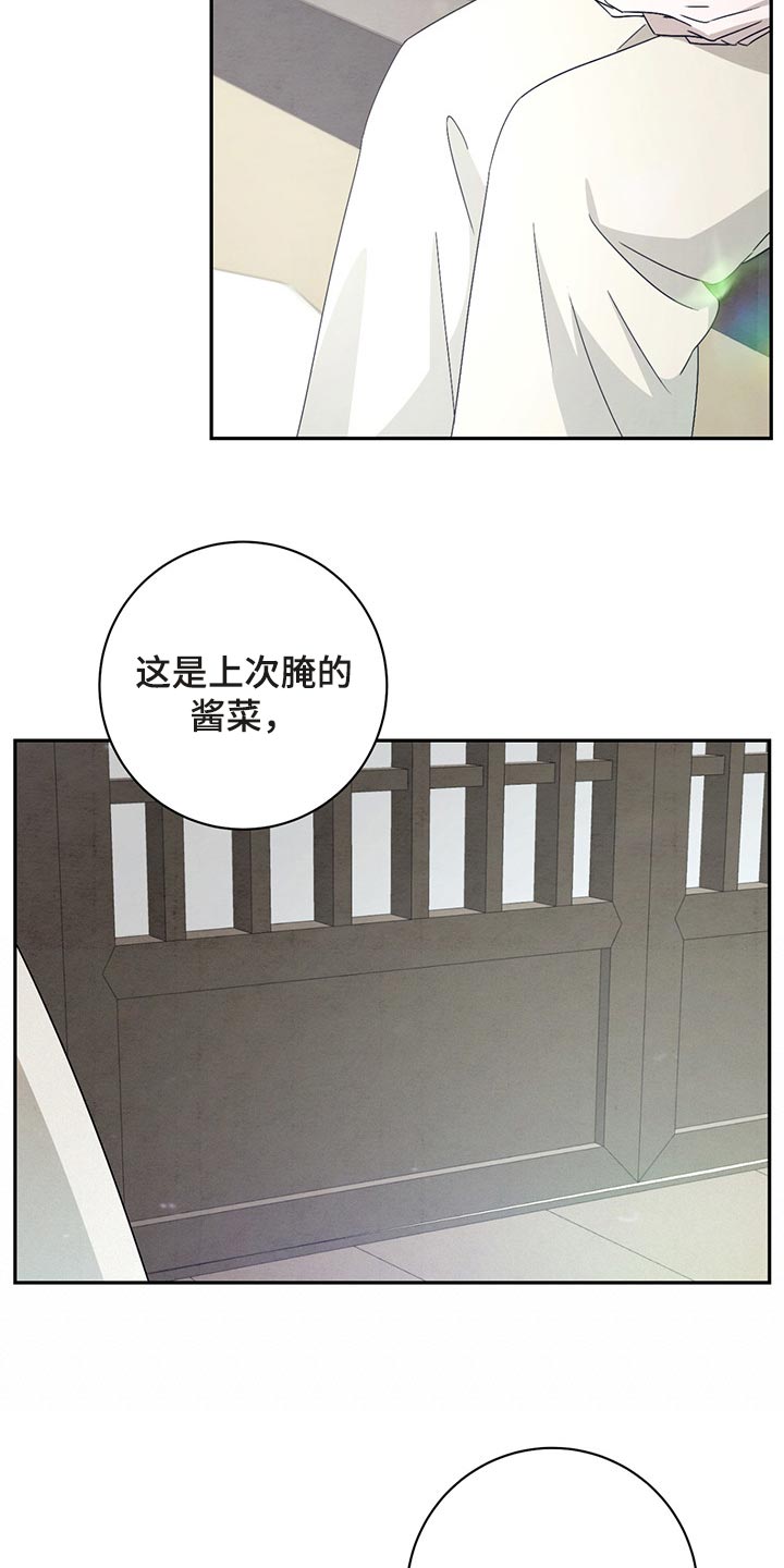 第31章：你别在意2