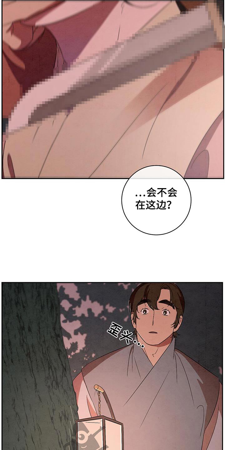 第70章：没关系4