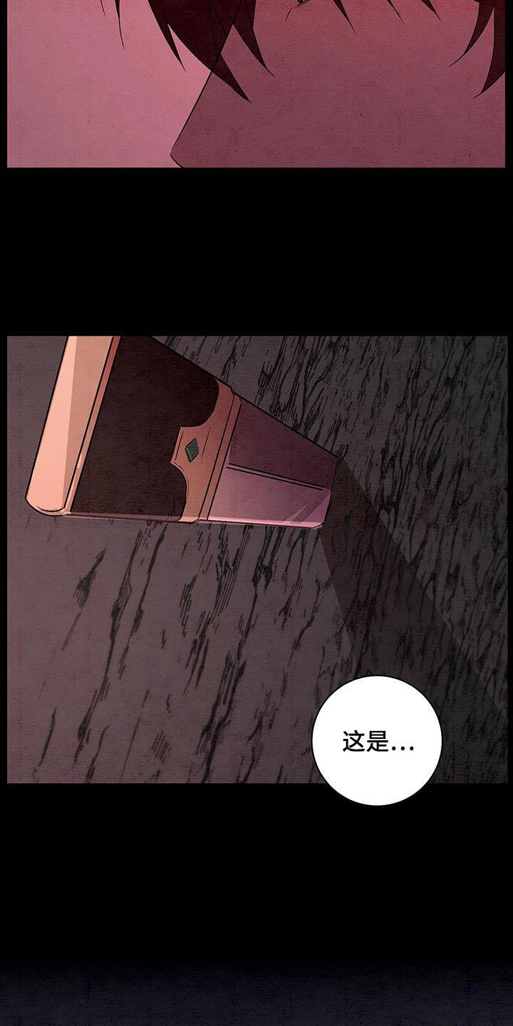 第71章：泡澡4