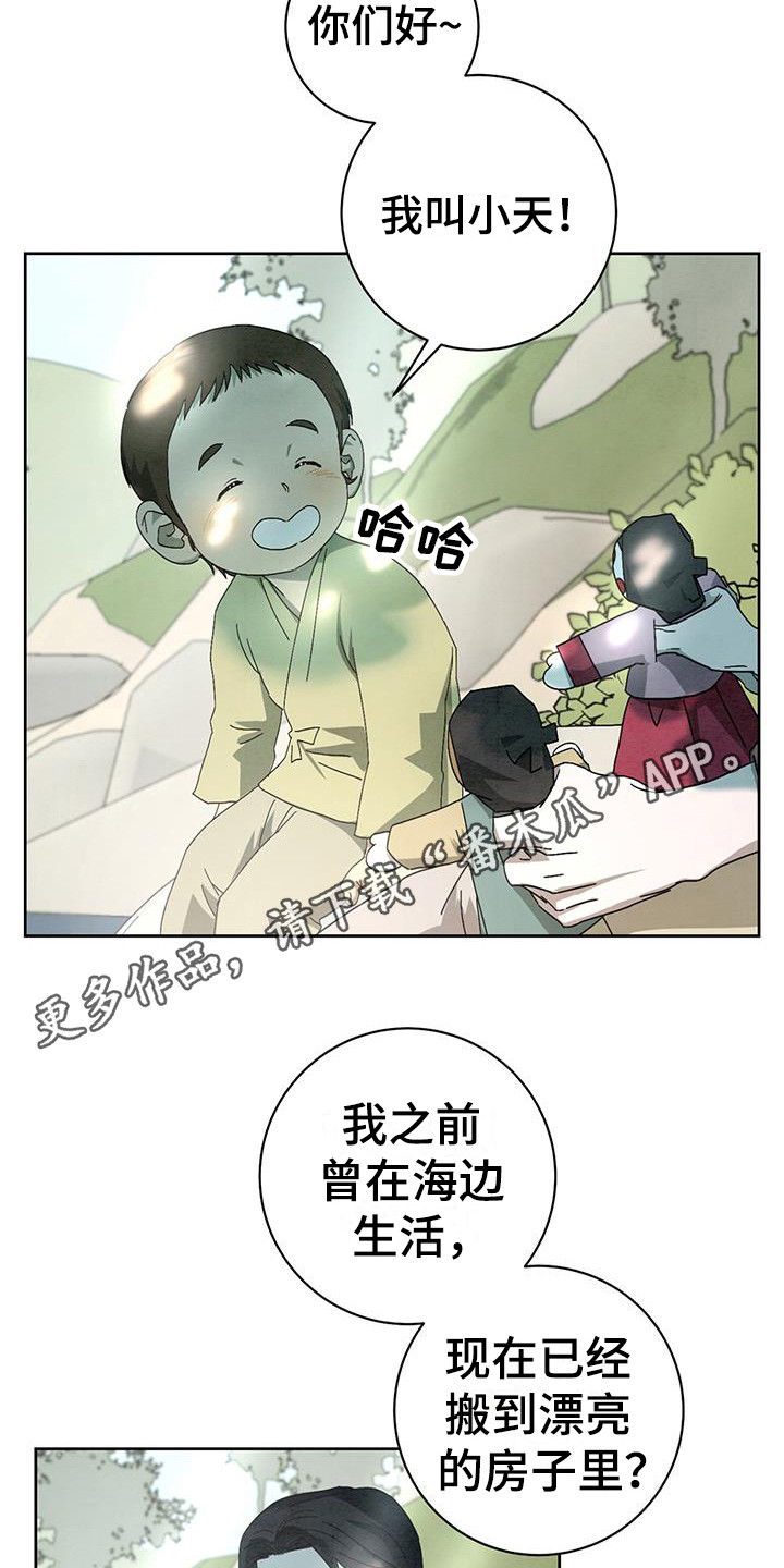 第15章：木偶4