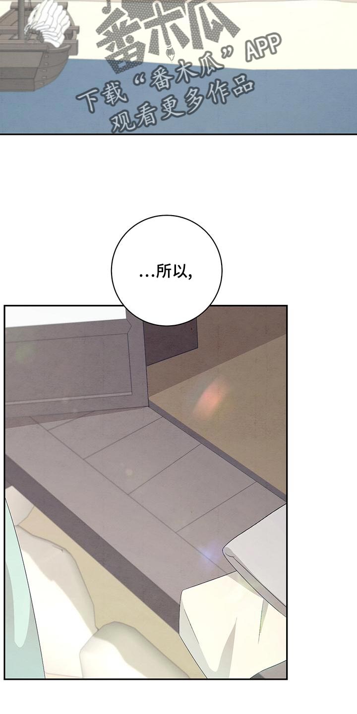 第48章：星星下凡1