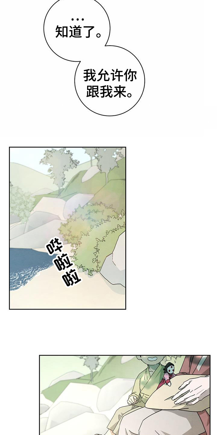 第15章：木偶2