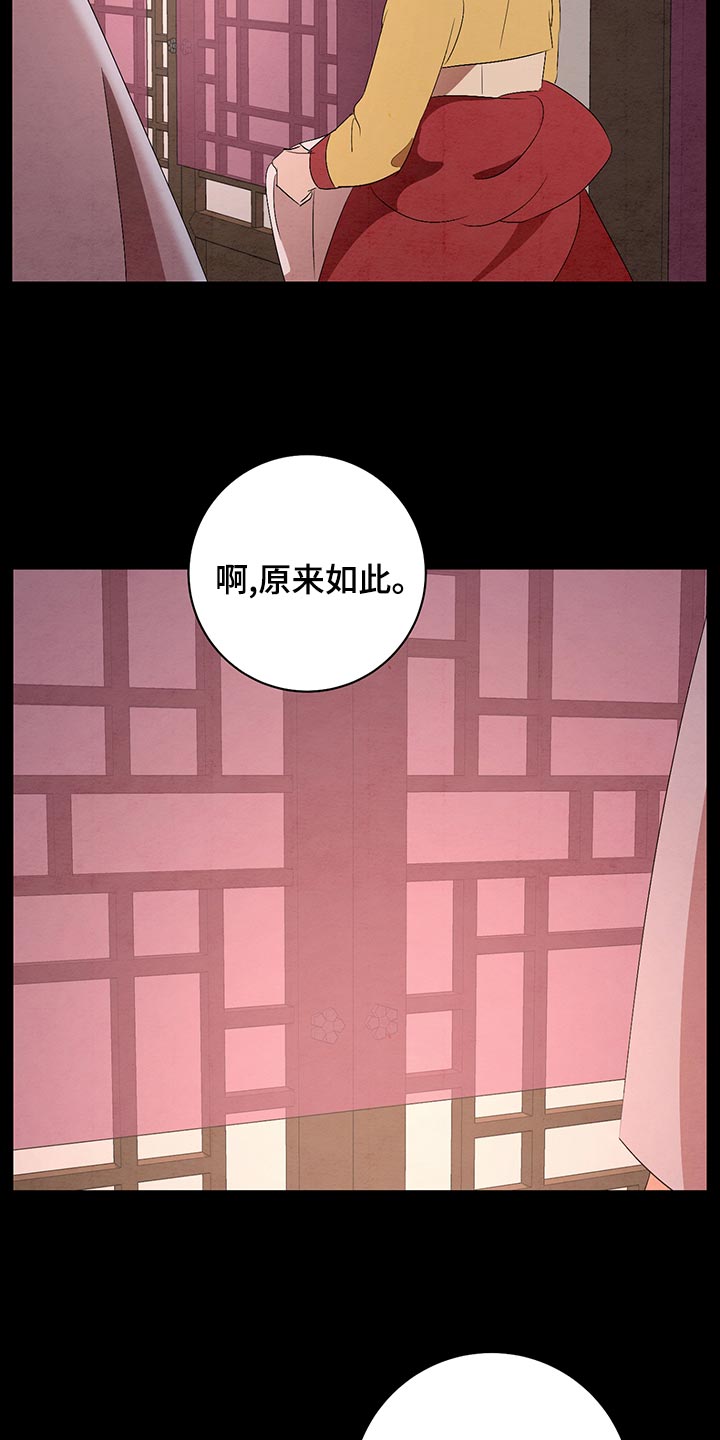 第47章：好久不见2