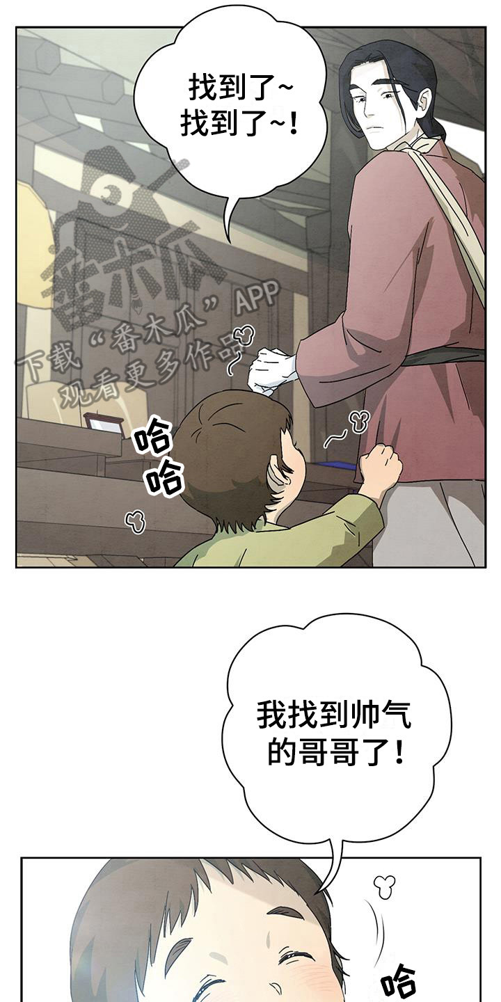 第14章：小屁孩1